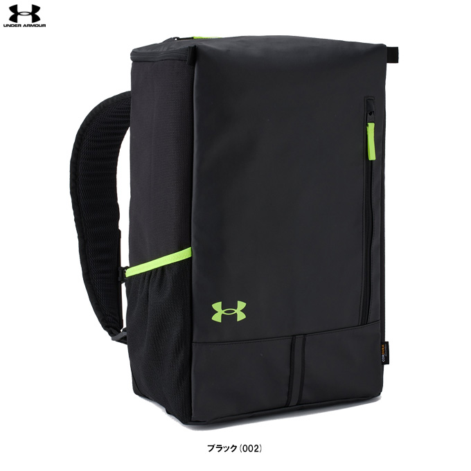 ブラック ミリタリースタイル リュック アンダーアーマー アンダーアーマー（UNDER ARMOUR）（メンズ、レディース）クール