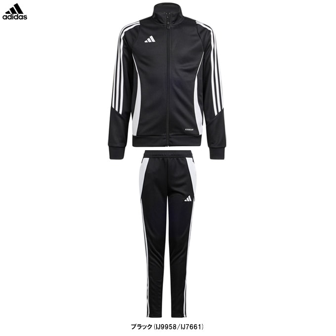 adidas（アディダス）TIRO 24 トレーニングジャケット パンツ 上下