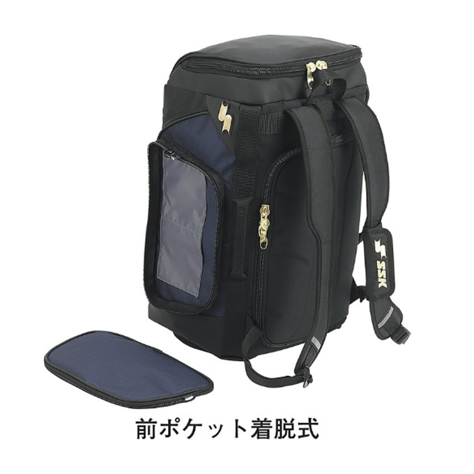 SSK野球バッグ エスエスケイ（SSK） 交換送料無料 野球 リュック 大容量 バックパック