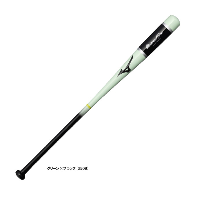 MIZUNO ミズノ バット メンズ レディース 【ミズノプロ】 ノック