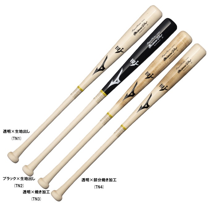 TN型】MIZUNO（ミズノ）限定 硬式用木製バット ミズノプロ