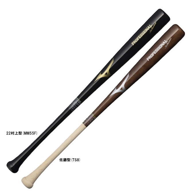 新しいブランド MIZUNO（ミズノ）限定 プロフェッショナル 少年軟式用木製バット 練習用具