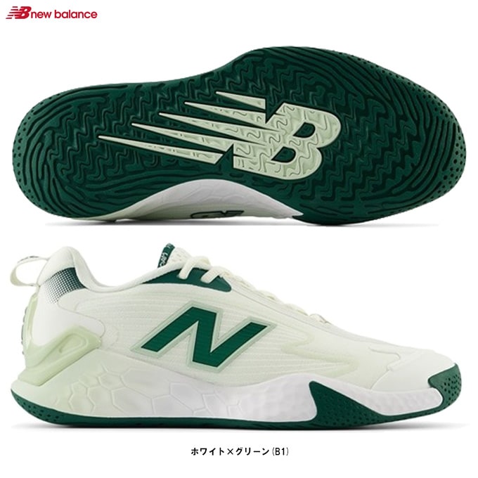 27.0cmのみ】New Balance（ニューバランス）FFresh Foam X RALLY v1 H