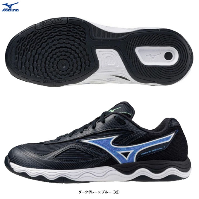 24.5cmのみ】MIZUNO（ミズノ）限定 ウエーブメダル 7 WAVE MEDAL 7