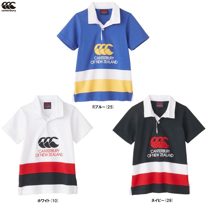 Canterbury（カンタベリー）ショートスリーブスペクテーターラグビー