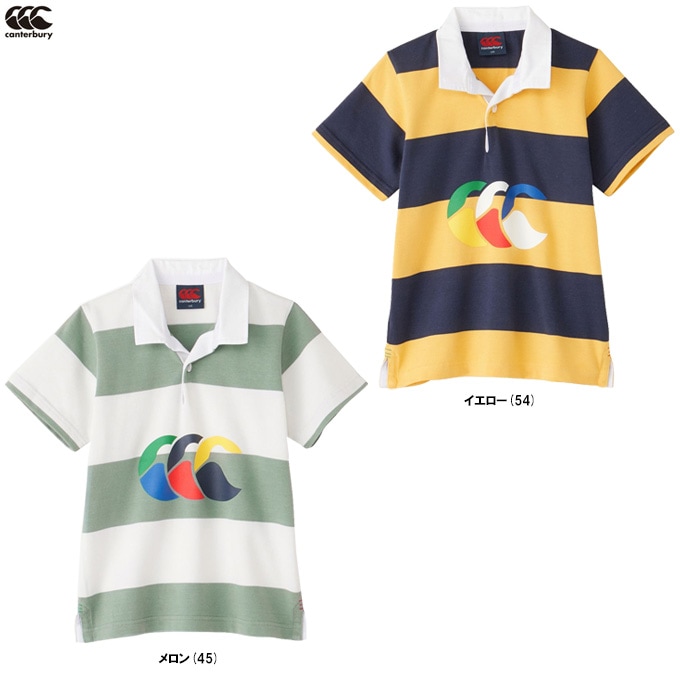 Canterbury（カンタベリー）ショートスリーブラグビージャージ