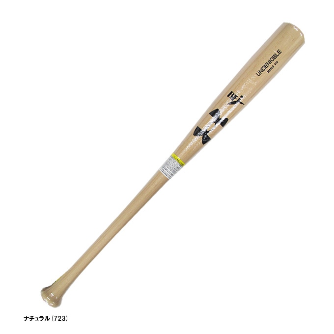 Under Armour 木製バット 85センチ 吉田正尚モデル アンダーアーマー硬式木製バット 吉田正尚モデル85cm890g平均