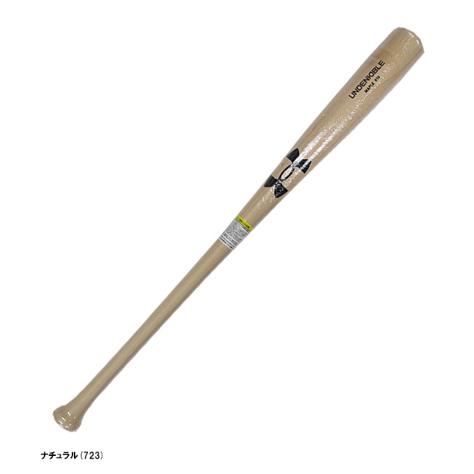 新品未使用　アンダーアーマー　軟式バット　84cm 84cm】UNDER ARMOUR（アンダーアーマー）軟式用木製バット MY型