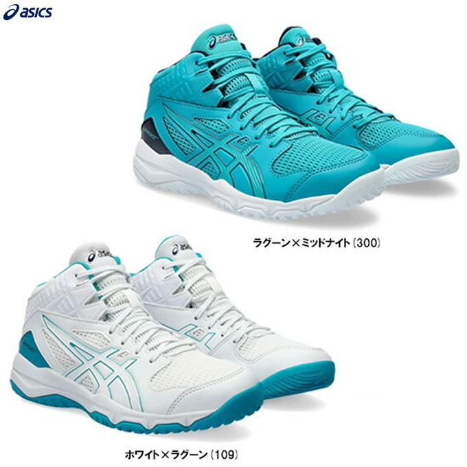 ASICS（アシックス）DUNKSHOT MB 9 ダンクショット MB 9（1064A006