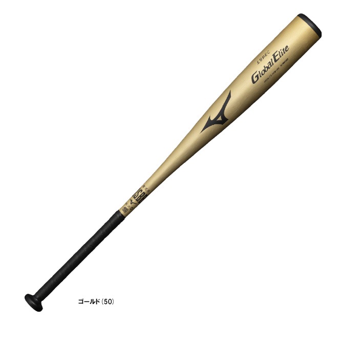 MIZUNO（ミズノ）限定 軟式用金属製バット グローバルエリート LYPEC