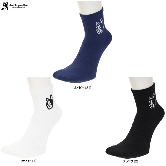 日体大ユニホーム下、ソックス soccer junky（サッカージャンキー）テクニックショートソックス