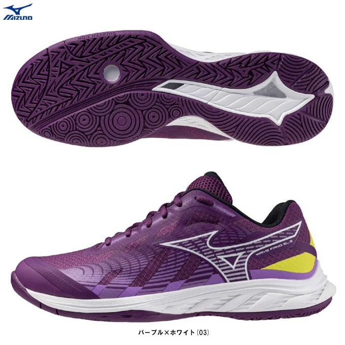 23.0cmのみ】MIZUNO（ミズノ）限定 WAVE FANG EL 2 ウエーブファングEL