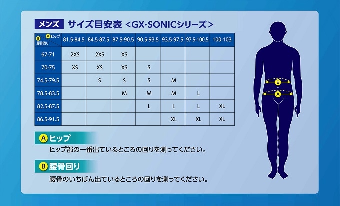 MIZUNO（ミズノ）競泳用水着 GX・SONIC DUAL ハーフスパッツ（N2MBC030