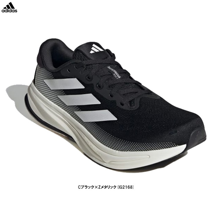 adidas スーパーノヴァ ライズ ランニングシューズ　26.5 adidas（アディダス）SUPERNOVA RISE 2 WIDE スーパーノヴァ