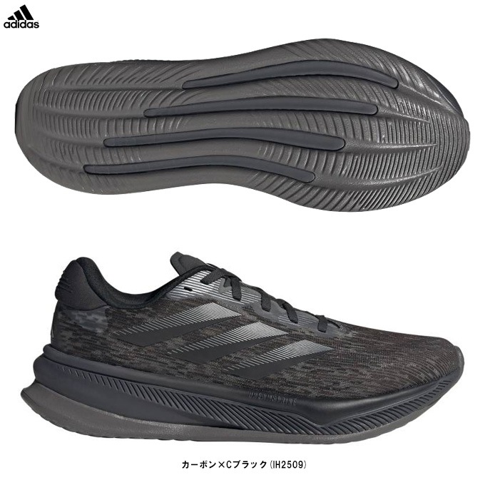 adidas（アディダス）SUPERNOVA COMFORTGLIDE スーパーノヴァ