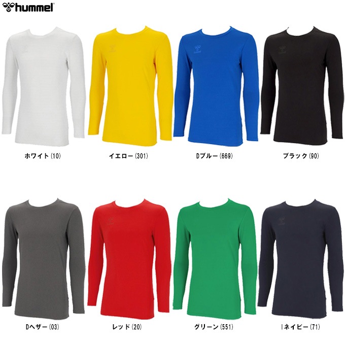 hummel（ヒュンメル）ジュニアあったか丸首インナーシャツ（HJP5160C