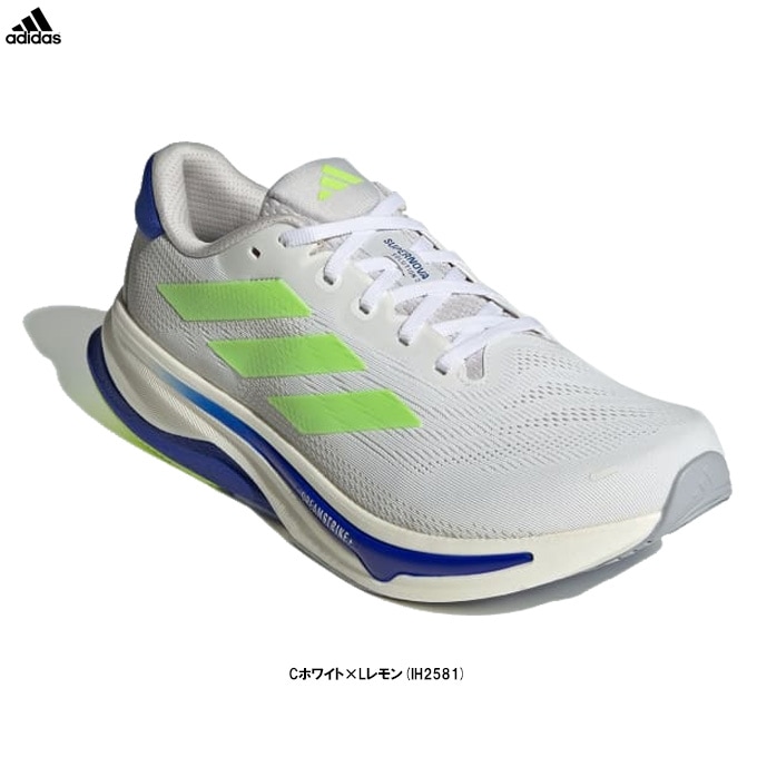 adidas（アディダス）SUPERNOVA SOLUTION 2 スーパーノヴァ