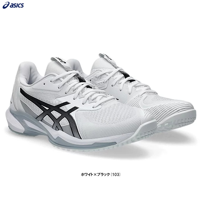29.0cmのみ】ASICS（アシックス）SOLUTION SPEED FF 3 OC