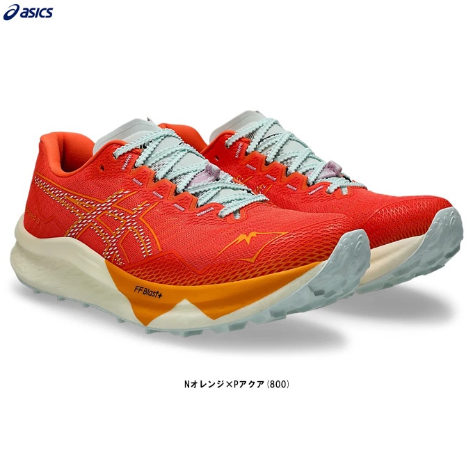 ASICS（アシックス）FUJISPEED 3 フジスピード3（1011B888）スポーツ