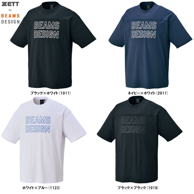 値引きする by ZETT ZETT（ゼット）限定 BEAMS ビッグシルエットT DESIGN 服＆ファッション小物
