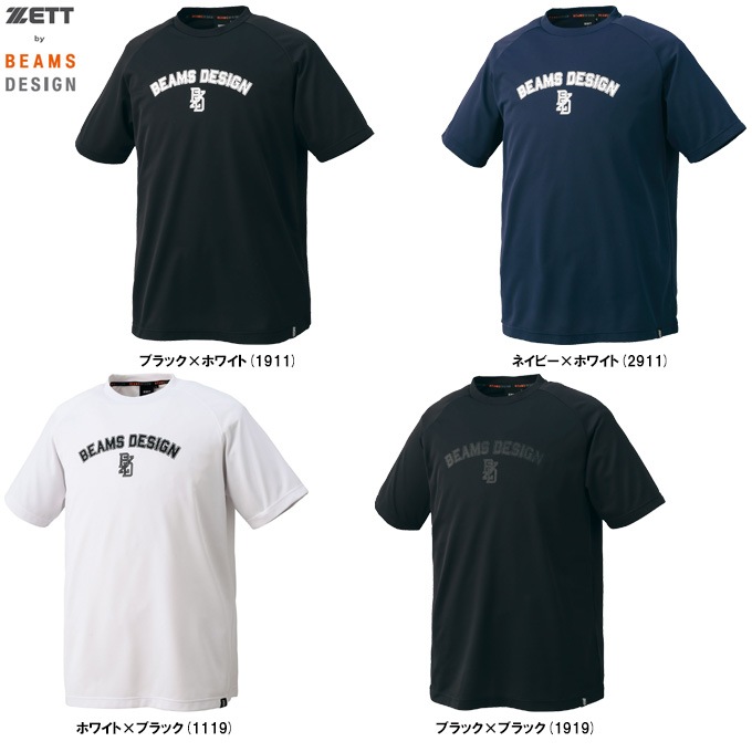 ZETT（ゼット）限定 ZETT by BEAMS DESIGN デュアルファインTシャツ