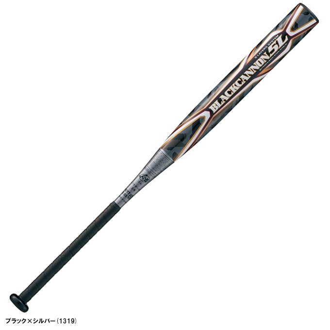 ZETT ブラックキャノンMAX 83cm ゼット（ZETT）（メンズ）軟式用バット 野球 一般 モンスター