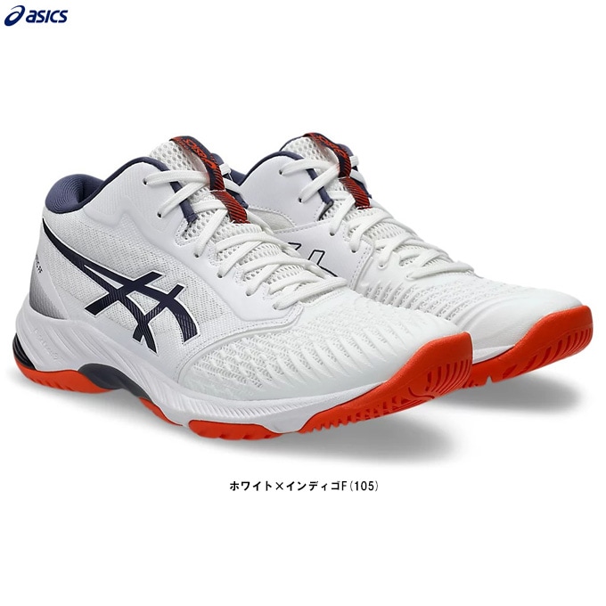 27.0cmのみ】ASICS（アシックス）NETBURNER BALLISTIC FF MT 3 ネット