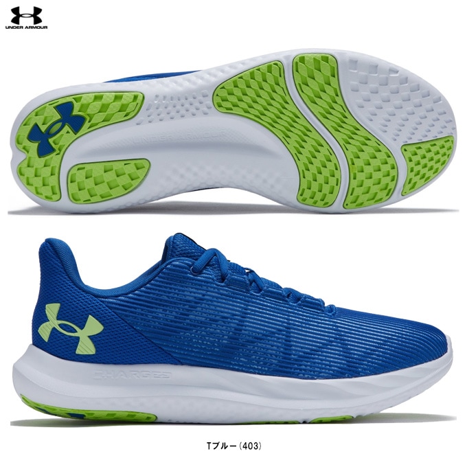 UNDER ARMOUR（アンダーアーマー）UAチャージド スピード スウィフト