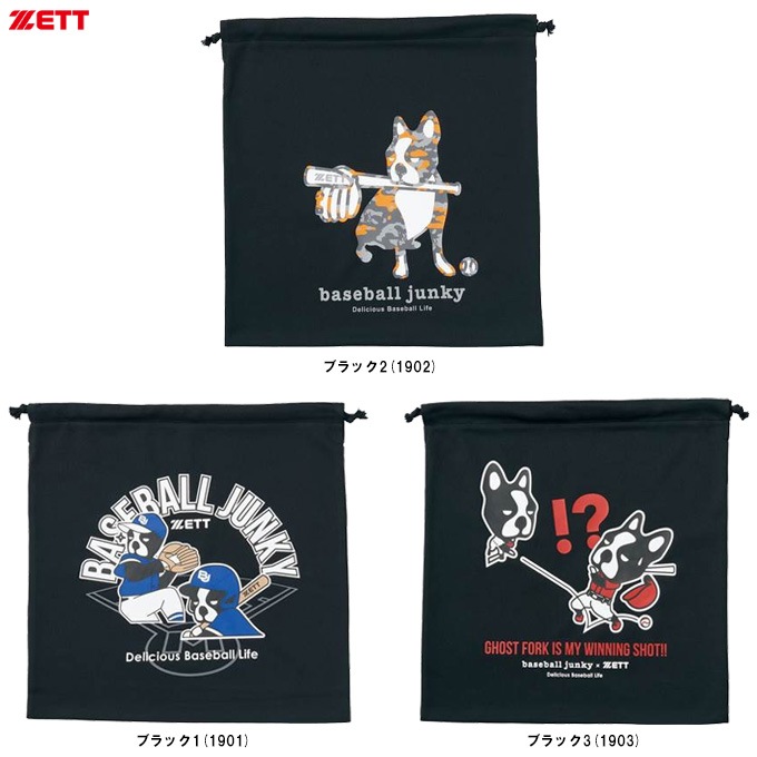 ZETT�ʥ��åȡ˸��� BB����󥭡� �˥å��ޡ�BOX69002�˥١����ܡ��른��󥭡� ��� �١����ܡ��� ���եȥܡ��� ���ݡ��� �ݡ��� ���������� ������� Claudio Pandiani ���饦�ǥ������ѥ�ǥ�������