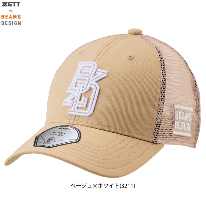 �ڥ١�����Τߡ�ZETT�ʥ��åȡ˸��� ZETT by BEAMS DESIGN ����åס�BH79504�˥��å� �Х� �ӡ��ॹ �ǥ����� ���ݡ��� ��� �١����ܡ��� �ȥ졼�˥� �����奢�� ˹�� ����� ������