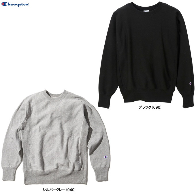 Champion（チャンピオン）リバースウィーブ Polypropylene L.W.D.