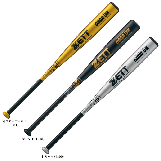 ZETT (ゼット）限定 軟式用金属製バット GODA-DW ゴーダ-DW