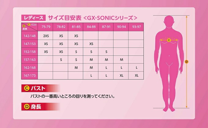 Mizuno 水着 Lサイズ 紫 ピンク ストライプ MIZUNO ミズノ 競泳水着 レディース fina承認 ハーフスーツ MX
