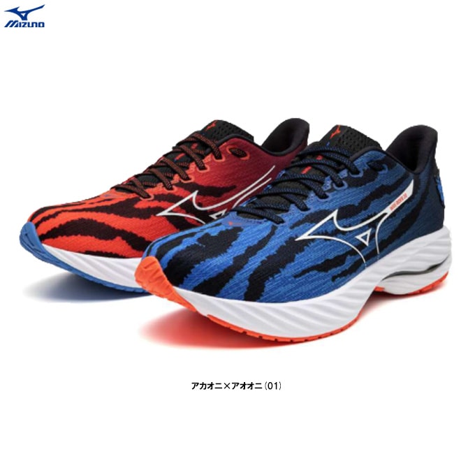 MIZUNO（ミズノ）限定 ウエーブライダー 28（J1GC2563）スポーツ