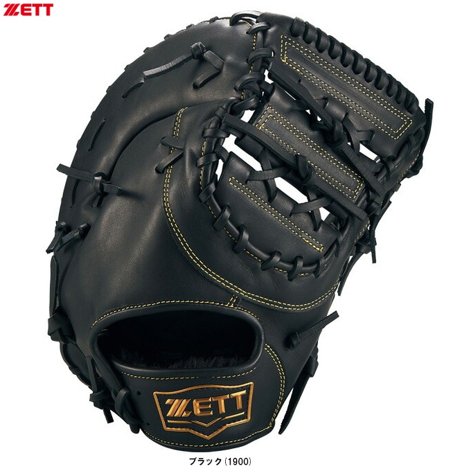 ゼット　ファーストミット　海外モデル　硬式用　レッド×ブラック 楽天市場】ZETT ゼット 905 硬式野球グローブ 一塁用 硬式