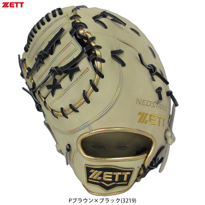 �ں��ꤲ�Τߡ�ZETT�ʥ��åȡ˸��� ���ѥե������ȥߥå� �ͥ����ƥ��������꡼�� ���ݼ��ѡ�BRFB31533��NEOSTATUS ��� �������� ����� �𼰥ߥå� �ե����ߡ� ���ꤲ�� ����� ������