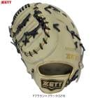 �ں��ꤲ�Τߡ�ZETT�ʥ��åȡ˸��� ���ѥե������ȥߥå� �ͥ����ƥ��������꡼�� ���ݼ��ѡ�BRFB31533��NEOSTATUS ��� �������� ����� �𼰥ߥå� �ե����ߡ� ���ꤲ�� ����� ������