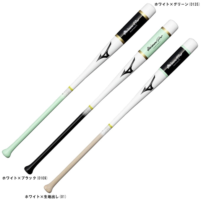 MIZUNO（ミズノ）限定 硬式/軟式兼用 木製ノックバット ミズノプロ
