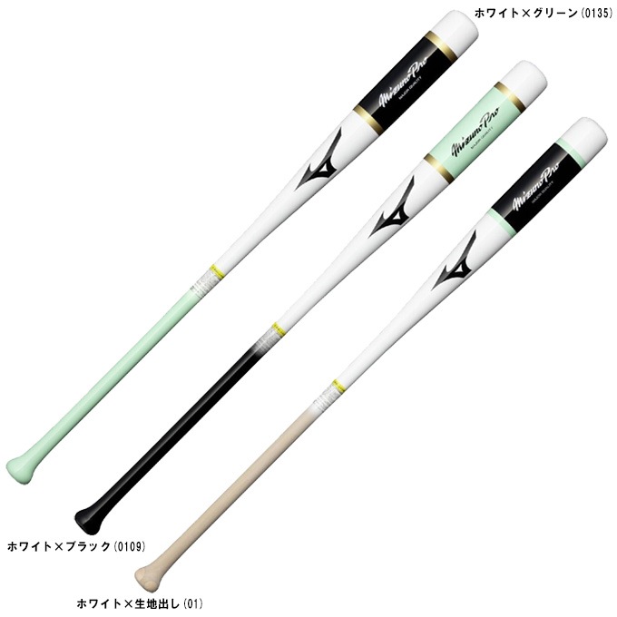 MIZUNO（ミズノ）限定 硬式/軟式兼用 木製ノックバット ミズノプロ