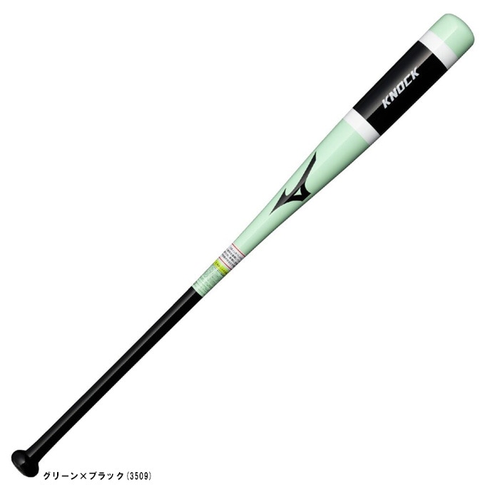87cm】MIZUNO（ミズノ）限定 硬式/軟式兼用 木製ノックバット 朴ノック