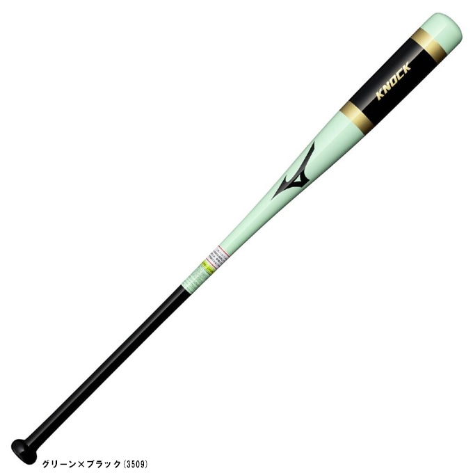 91cm】MIZUNO（ミズノ）限定 硬式/軟式兼用 木製ノックバット 朴ノック