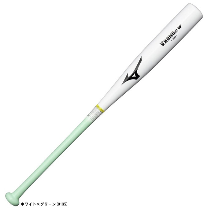 限定　ミズノ　オーダートレーニングバット 83cm】MIZUNO（ミズノ）限定 木製トレーニングバット