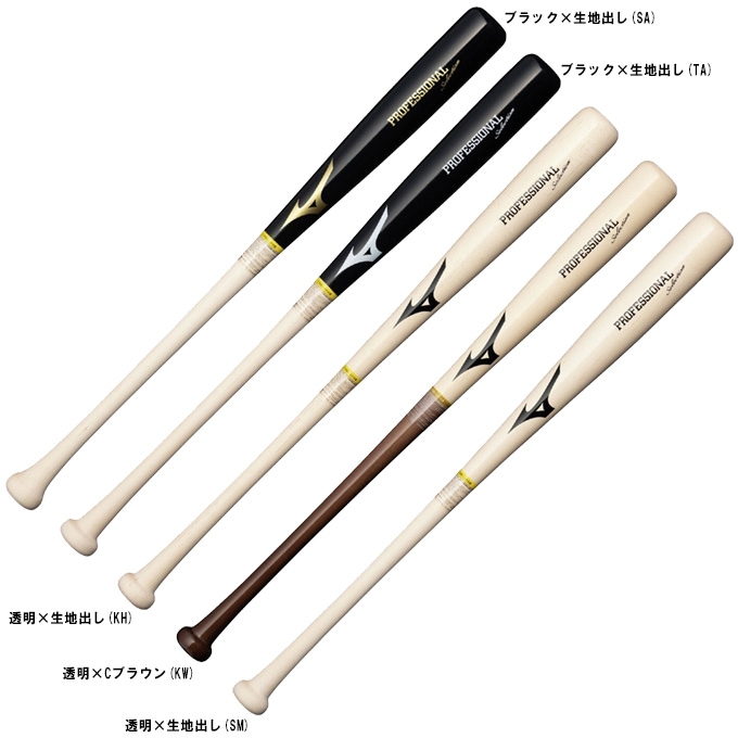 ミズノ 限定軟式用木製バットタイカップ プロフェッショナル （1CJWR116） ミズノ 限定軟式用木製バットタイカップ プロフェッショナル