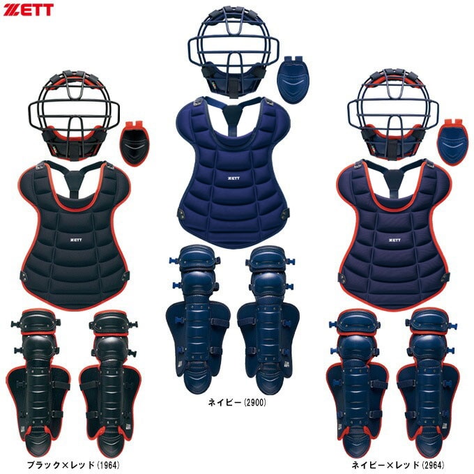 ZETT（ゼット）少年軟式・少年ゴムソフト用 キャッチャー防具 4点