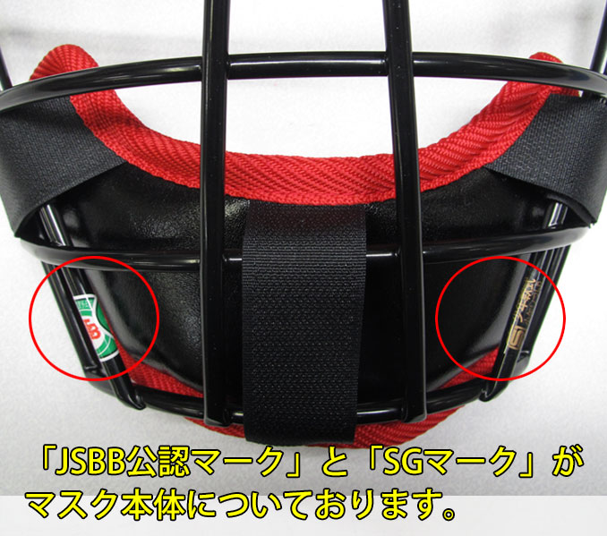 ZETT（ゼット）少年軟式・少年ゴムソフト用 キャッチャー防具 4点