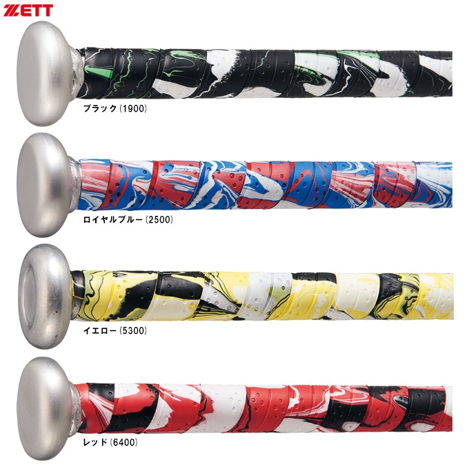 バット用カラフルグリップセット ZETT（ゼット）バット用カラーグリップテープ 1本入り（BTX1280D）野球
