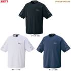 ZETT�ʥ��åȡ˸��� �ץ����ƥ����� �ӥå����륨�å�T����ġ�BOT87102��PROSTATUS ��� �١����ܡ��� ���եȥܡ��� ���ݡ��� �ȥ졼�˥� Ⱦµ ������ ������ ���