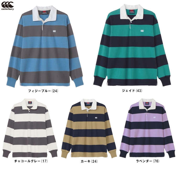 3Lサイズのみ】Canterbury（カンタベリー）4インチストライプラグビー
