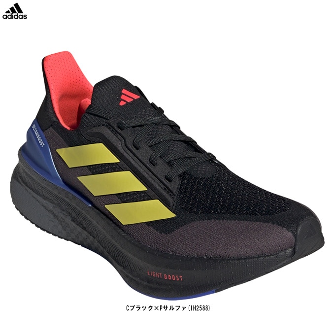 adidas（アディダス）ウルトラブースト ライト 2 V2 ロークラック