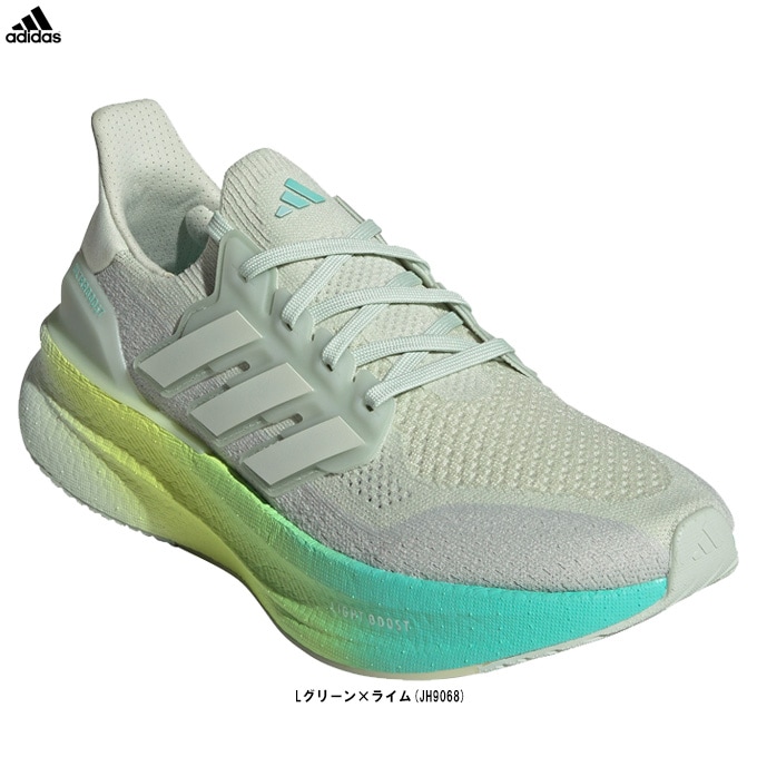 adidas（アディダス）ウルトラブースト 5 Ultraboost 5（JH9068